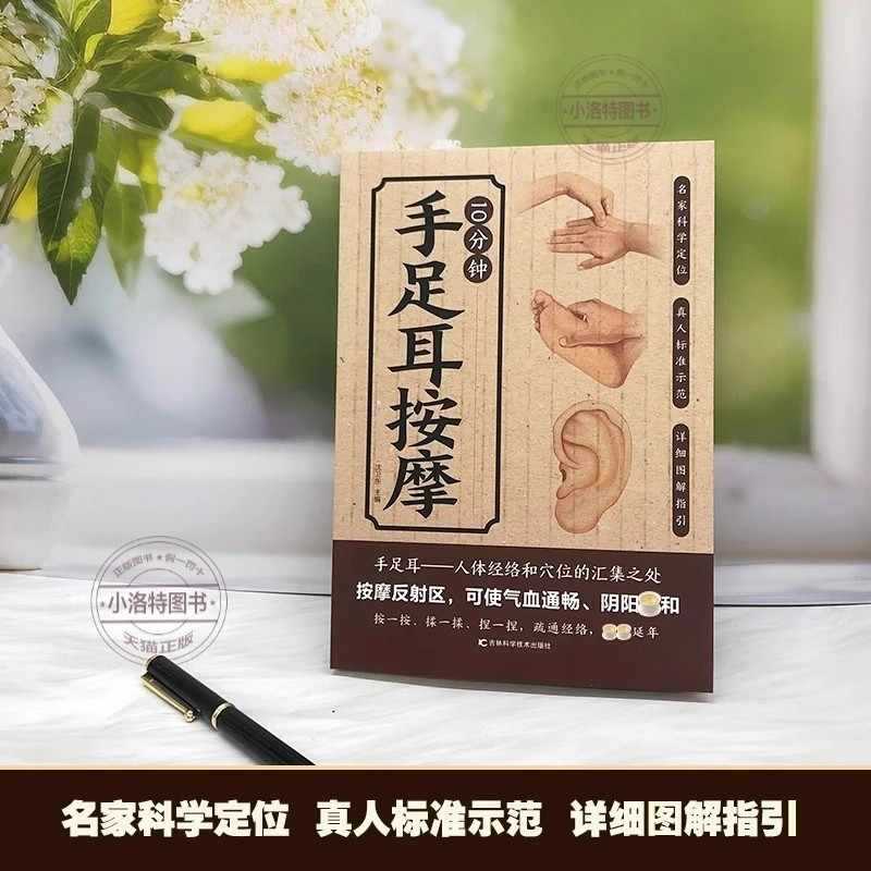 Pijat Terarah 10 Menit untuk T - Health & Wellness Utsg ulasan dan harga