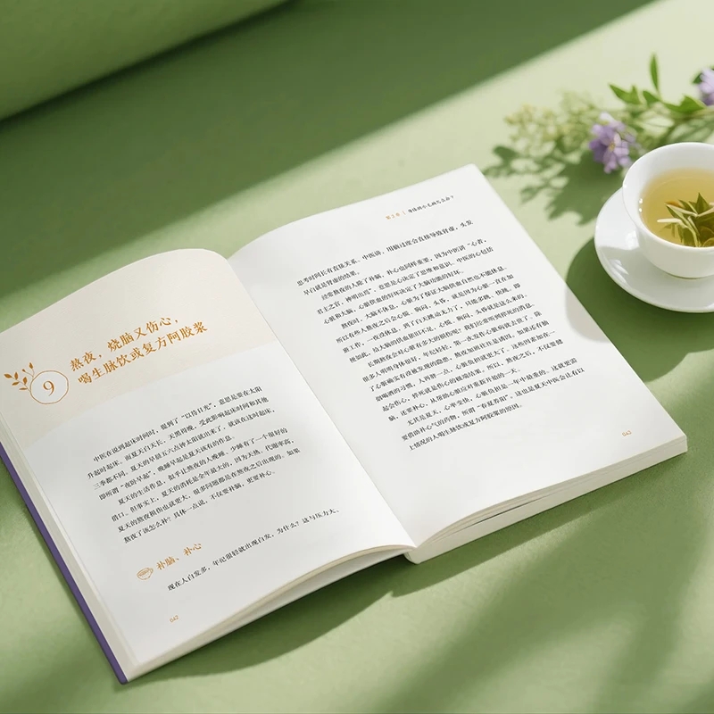 Menenangkan Dingin dan Meminta - Health & Wellness Utsg ulasan dan harga