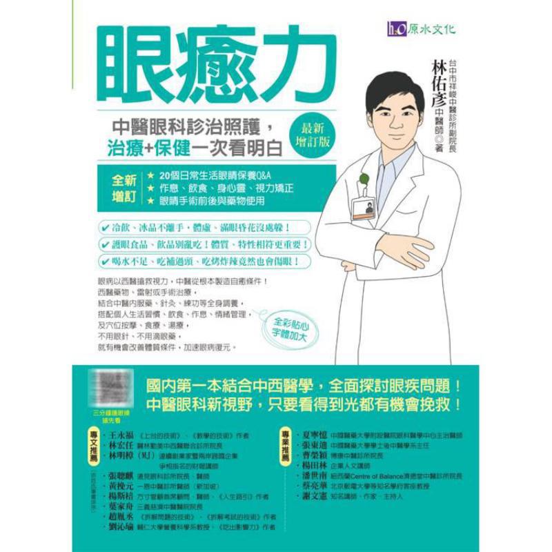Diagnosis, Pengobatan, dan Per - Health & Wellness Utsg ulasan dan harga